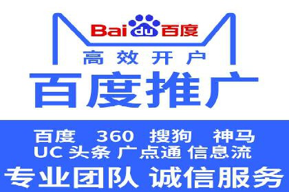 案例解读：SEM推广优化实战要点