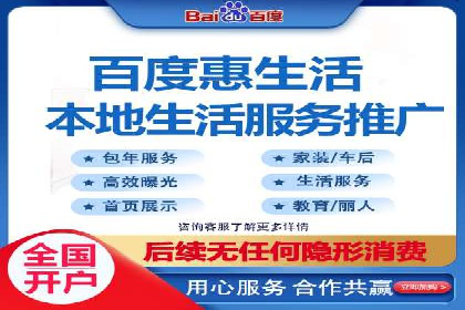 百度竞价广告投放技巧与实际运营案例